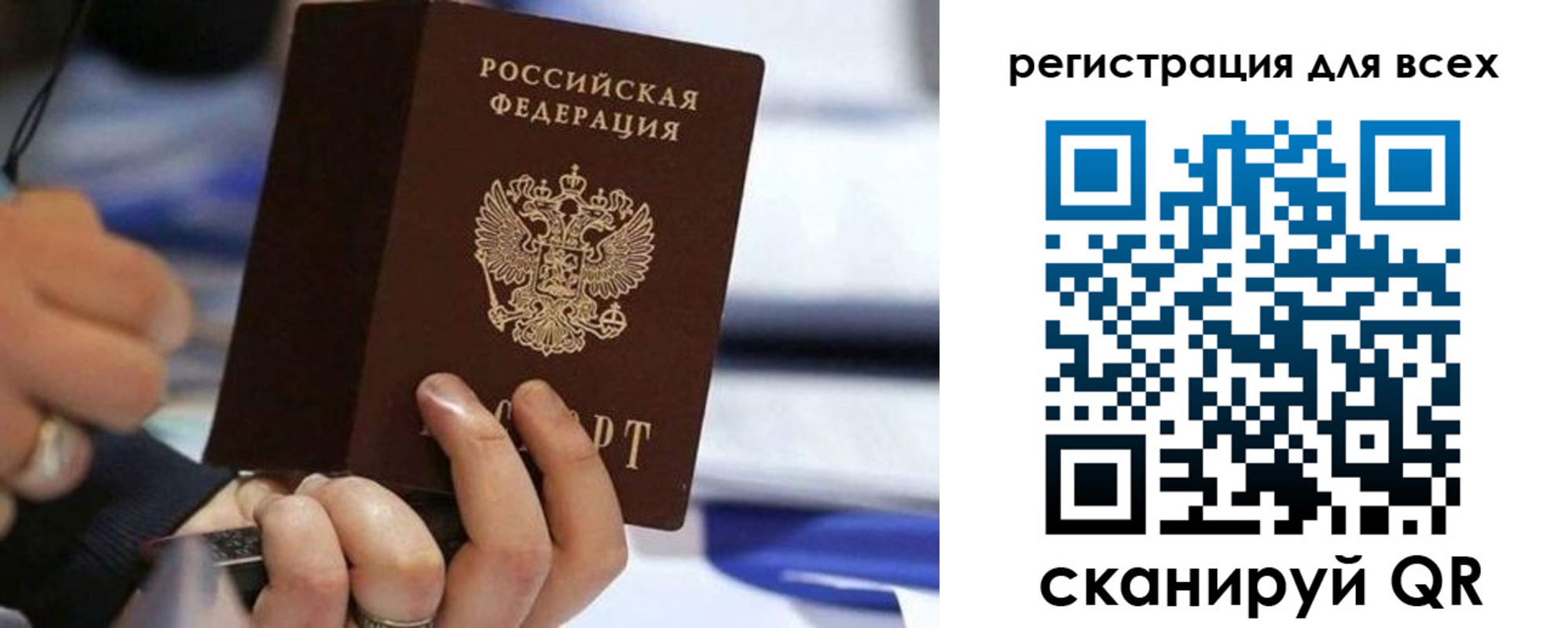 прописка иностранных граждан в Новороссийске