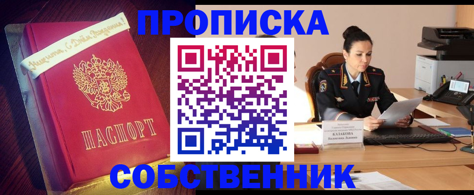 форма 3 в Новороссийске