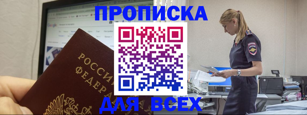 форма 3 в Новороссийске